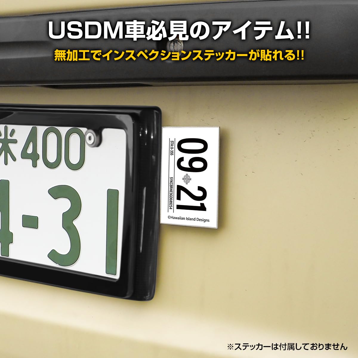 Amazon.co.jp: [ネクサスジャパン] インスペクションステッカー用